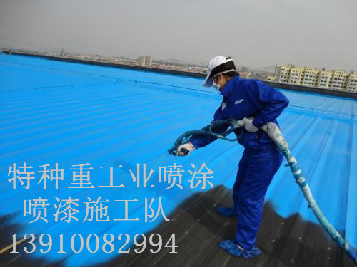 江南除锈喷漆 & 设备厂房翻新